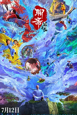 在线观看亚洲